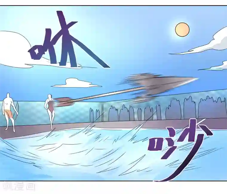 众神的女婿第49话