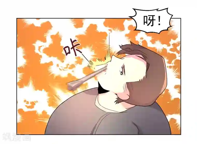 众神的女婿第49话