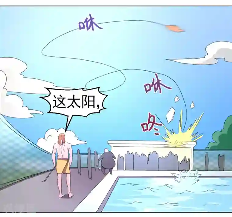 众神的女婿第49话