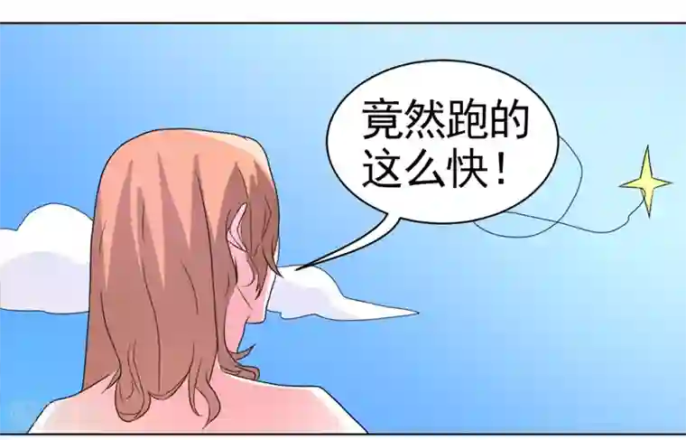 众神的女婿第49话