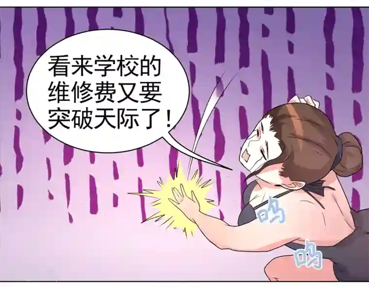 众神的女婿第49话