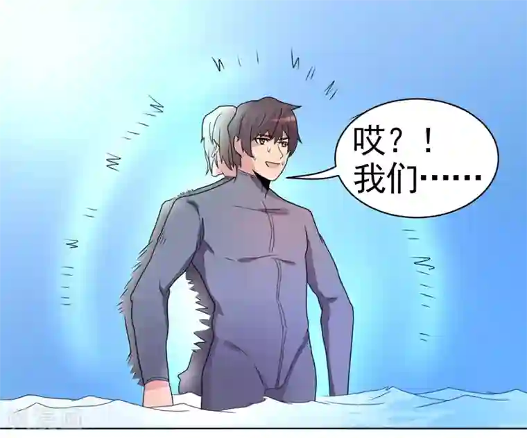 众神的女婿第49话