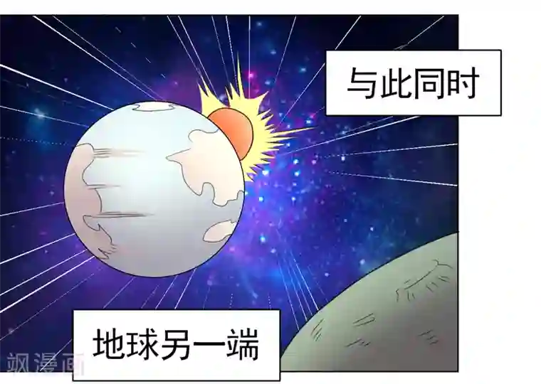 众神的女婿第49话