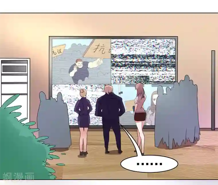 众神的女婿第49话