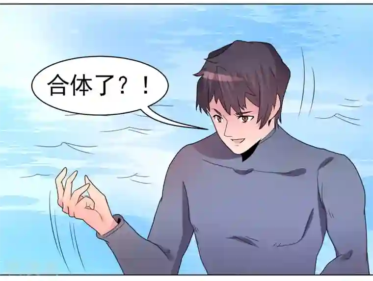 众神的女婿第49话