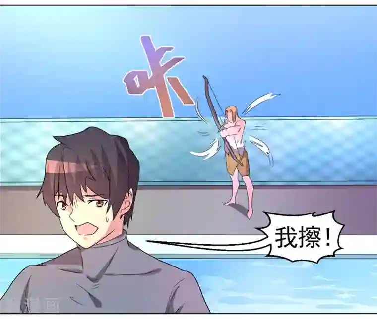 众神的女婿第49话