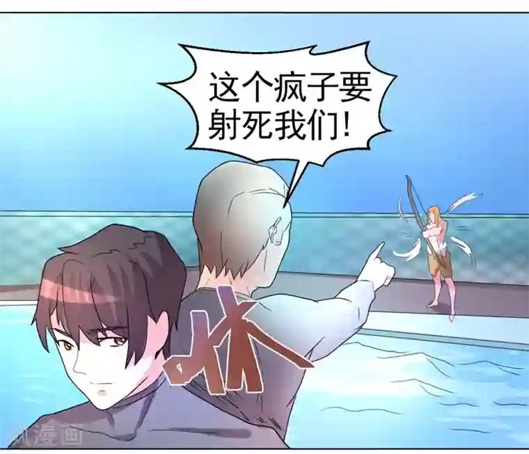 众神的女婿第49话