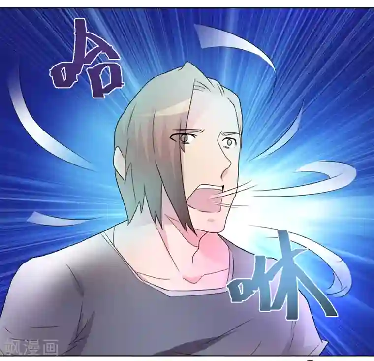 众神的女婿第49话