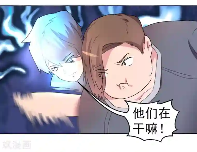 众神的女婿第50话