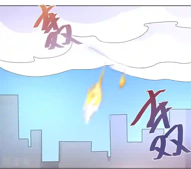 众神的女婿第50话