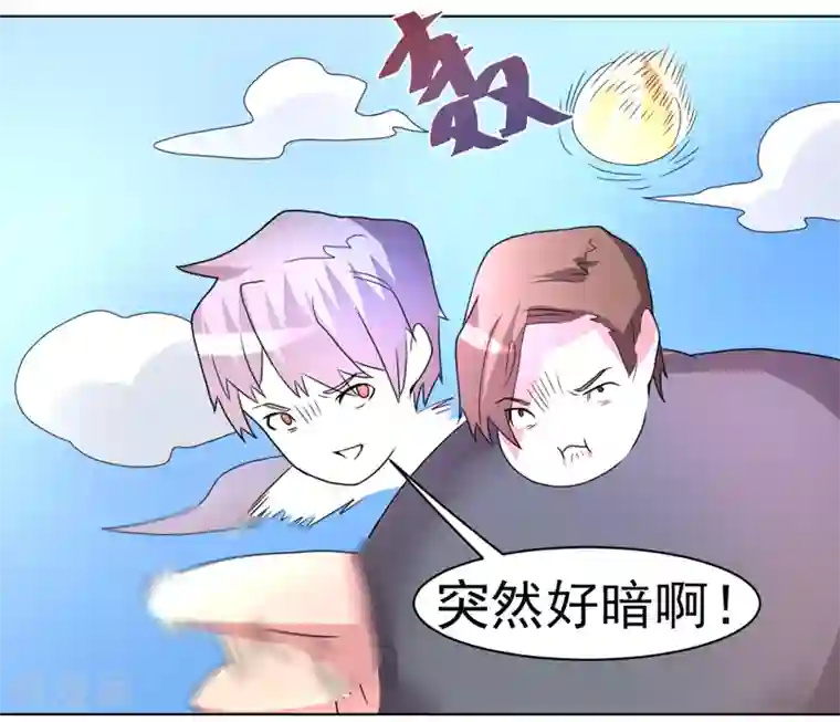 众神的女婿第50话