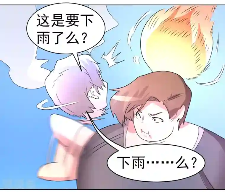 众神的女婿第50话