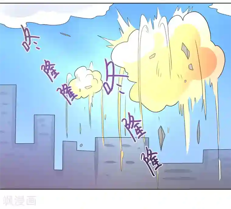 众神的女婿第50话