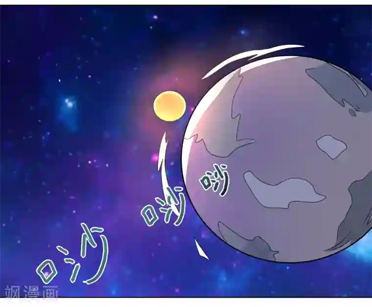 众神的女婿第50话