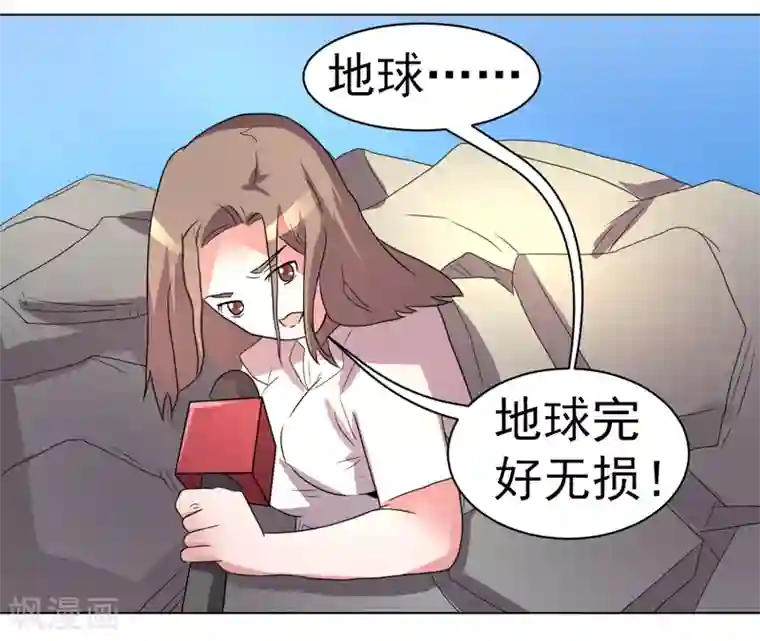 众神的女婿第50话