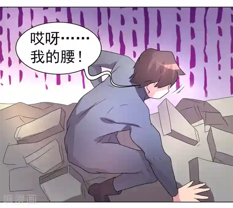 众神的女婿第50话