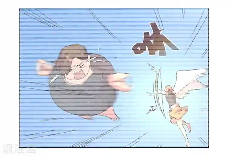 众神的女婿第50话