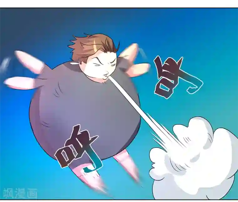 众神的女婿第50话