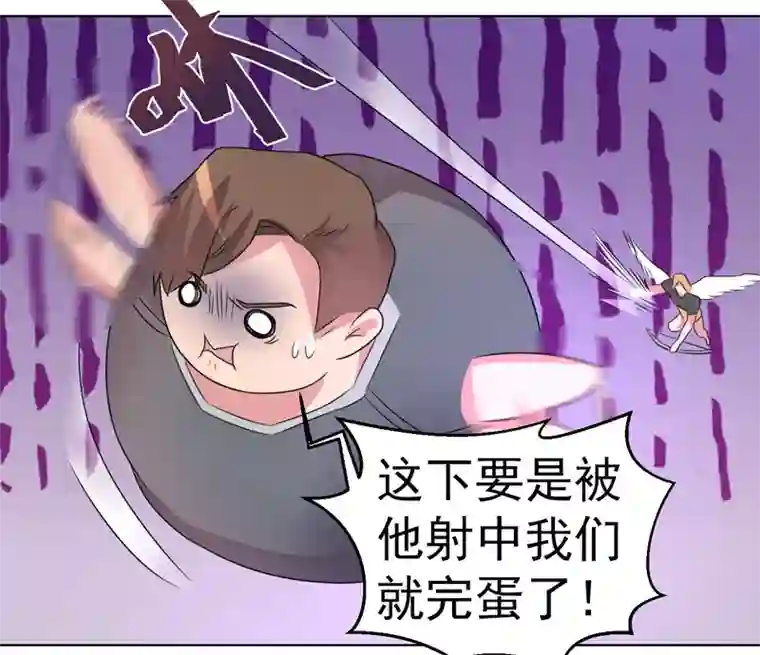 众神的女婿第50话