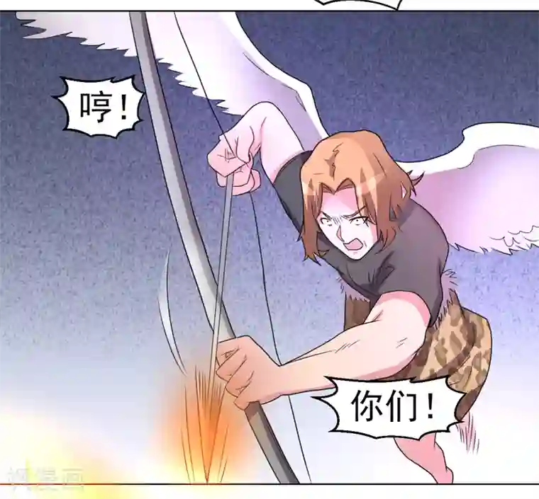 众神的女婿第50话