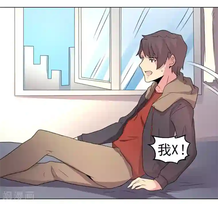 众神的女婿第51话