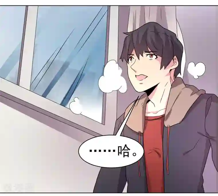 众神的女婿第51话