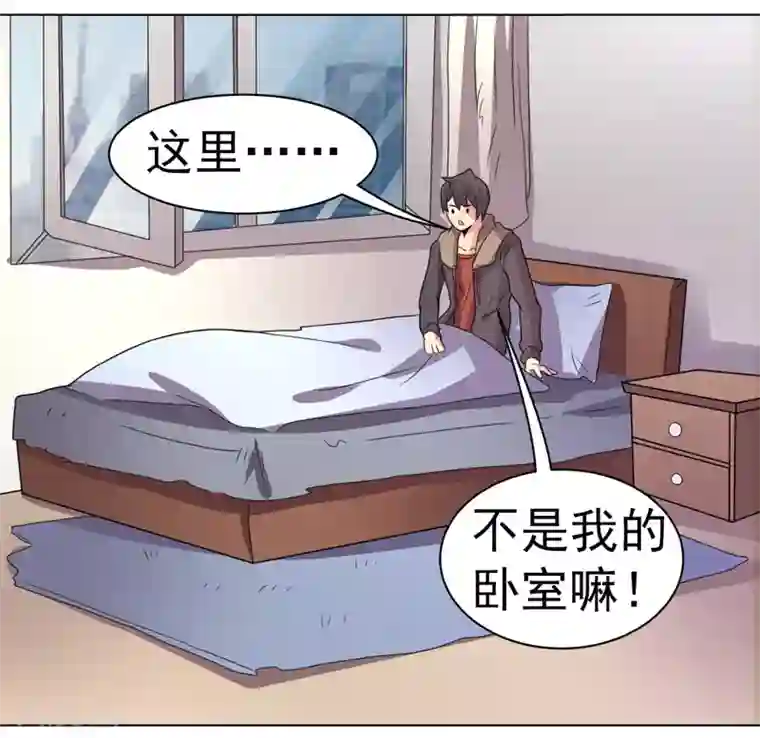 众神的女婿第51话