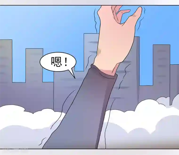 众神的女婿第51话