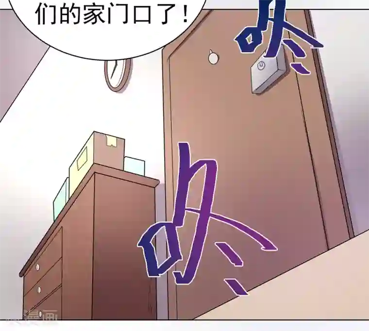 众神的女婿第51话