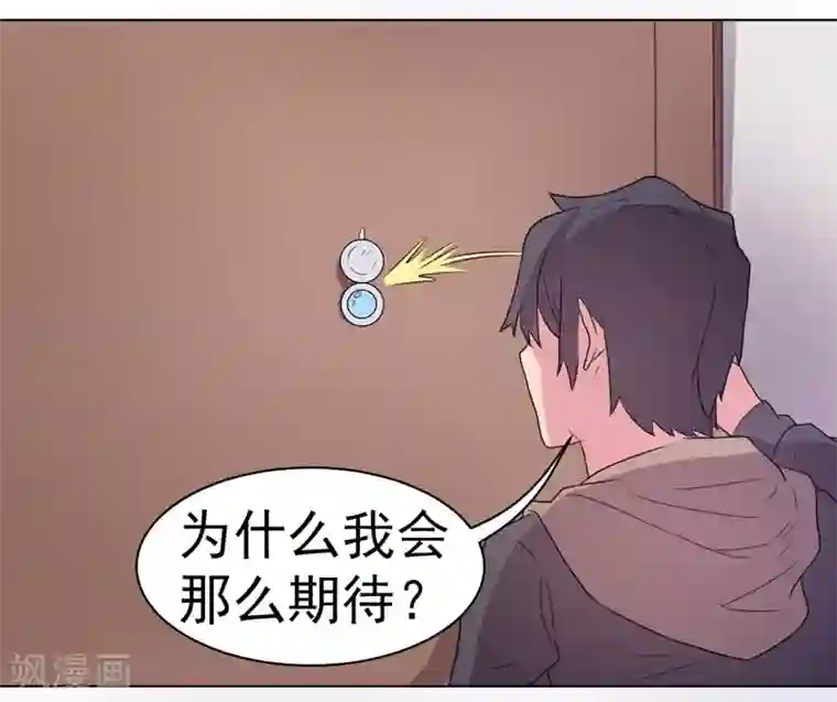 众神的女婿第51话
