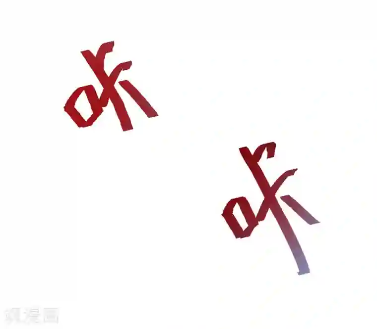 众神的女婿第51话