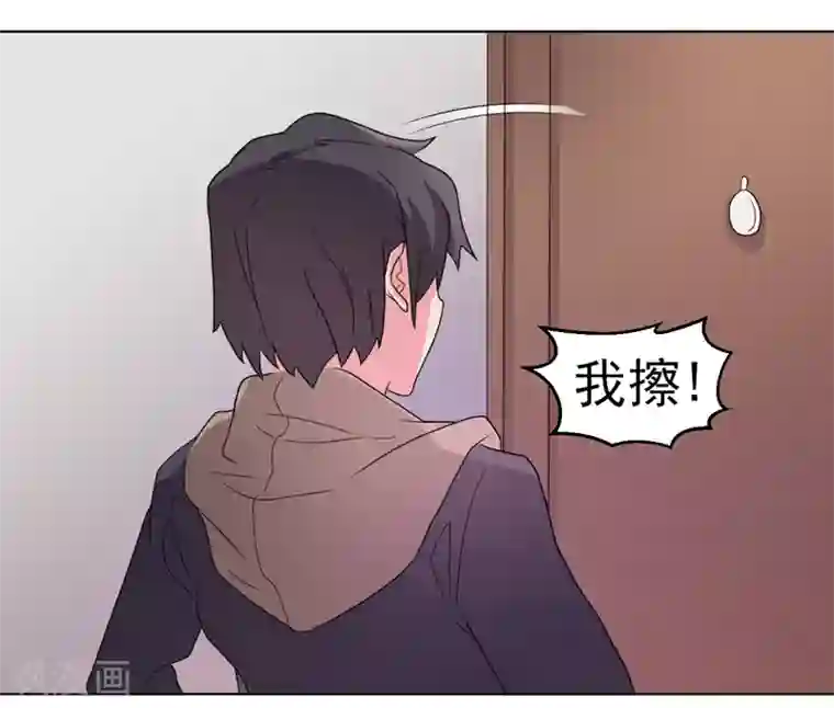 众神的女婿第52话