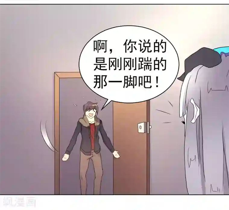 众神的女婿第52话