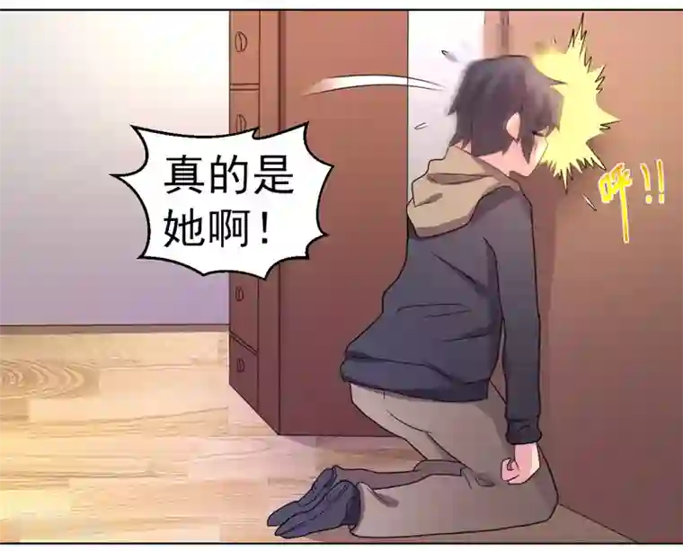 众神的女婿第52话