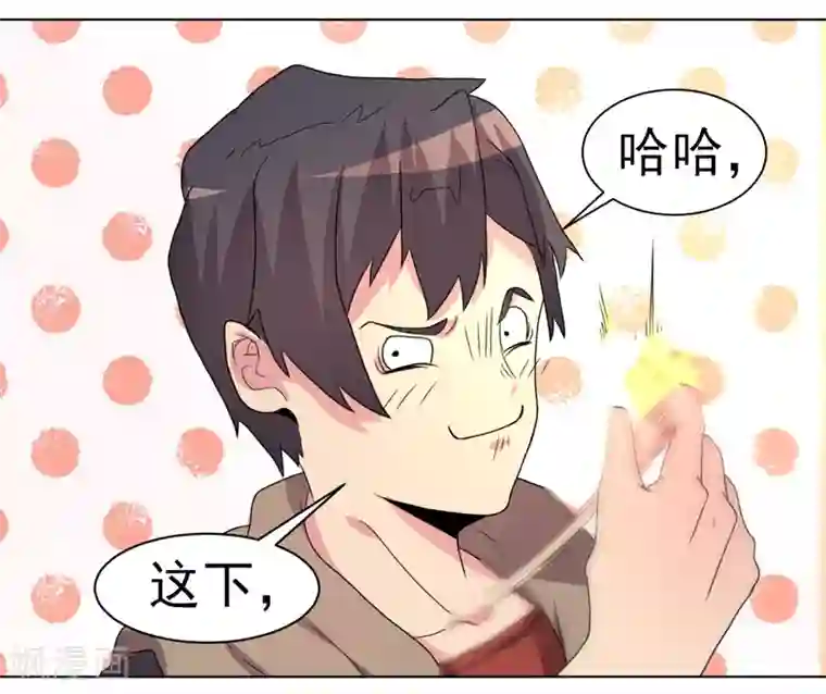 众神的女婿第52话