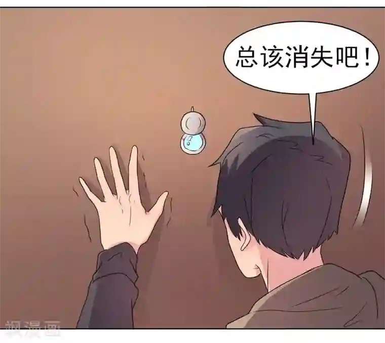 众神的女婿第52话