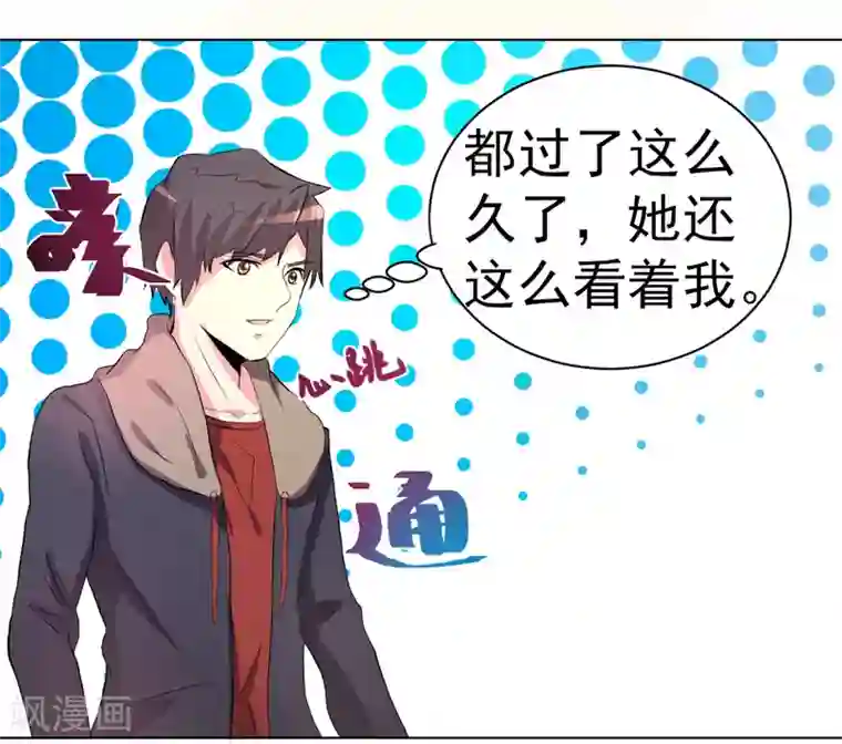 众神的女婿第53话