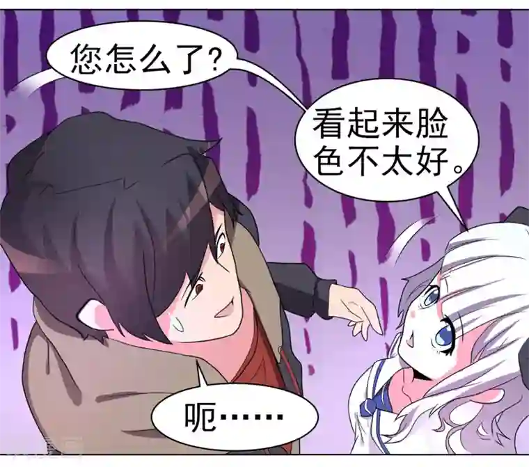 众神的女婿第53话