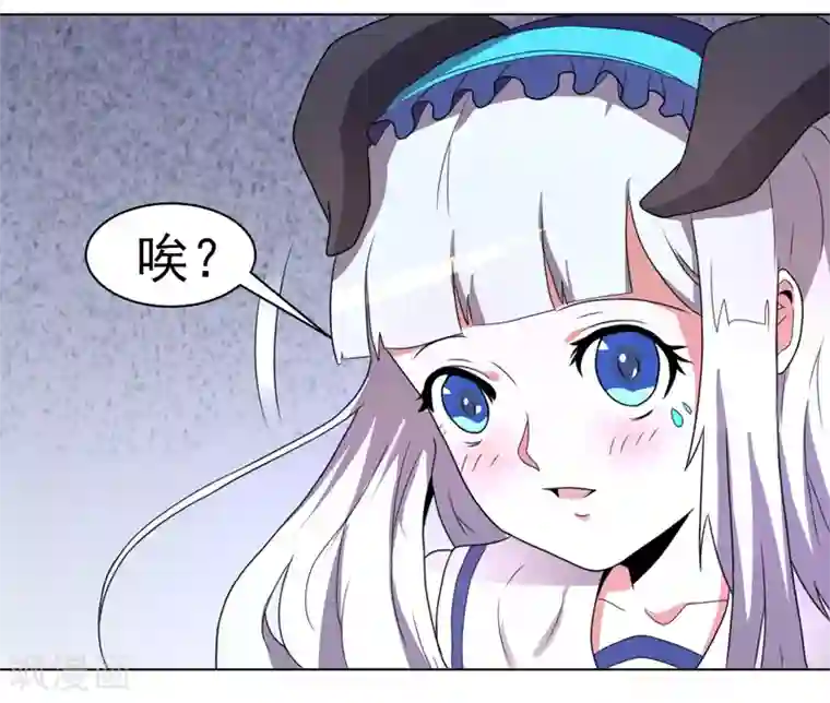 众神的女婿第53话