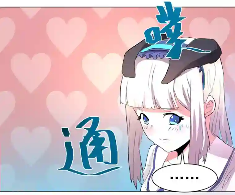 众神的女婿第53话