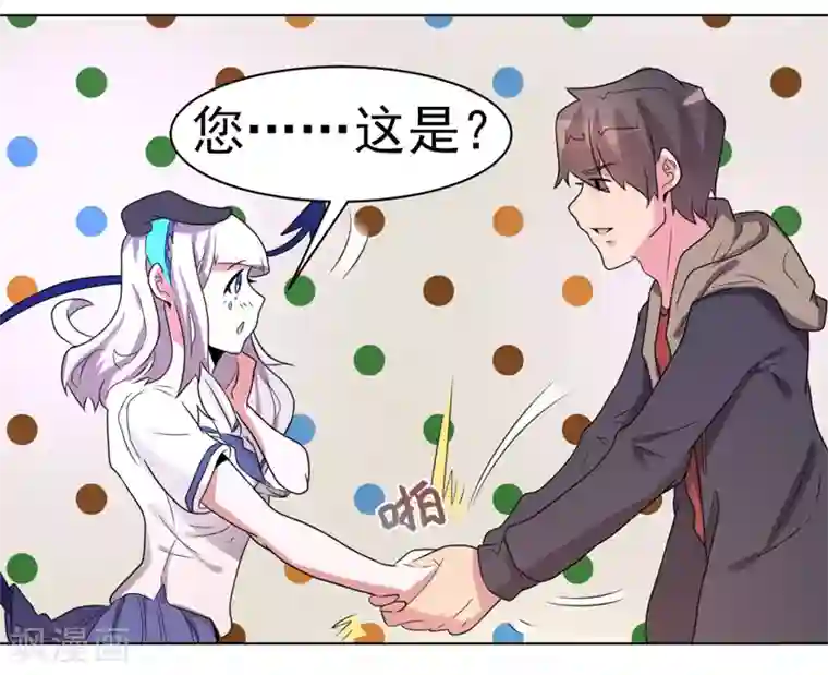 众神的女婿第53话