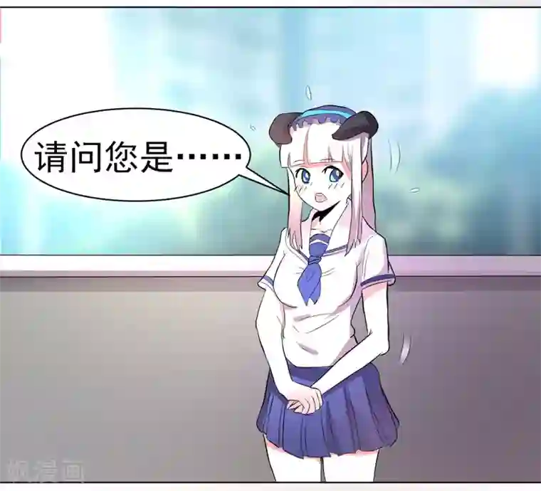 众神的女婿第53话