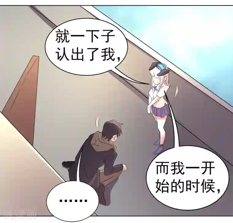 众神的女婿第53话