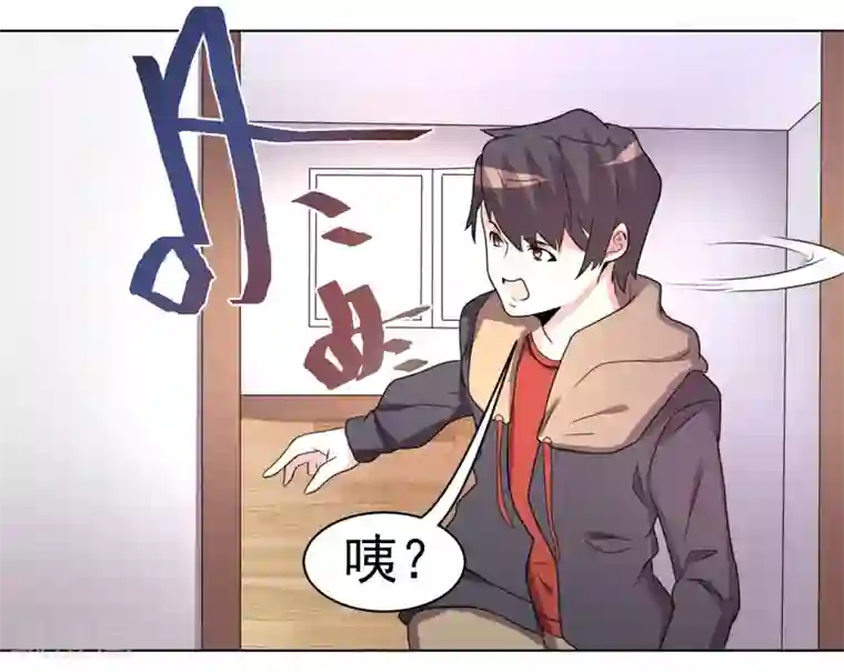 众神的女婿第53话