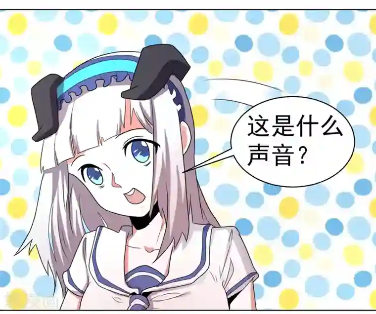 众神的女婿第53话