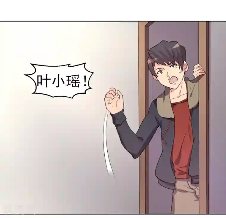 众神的女婿第54话