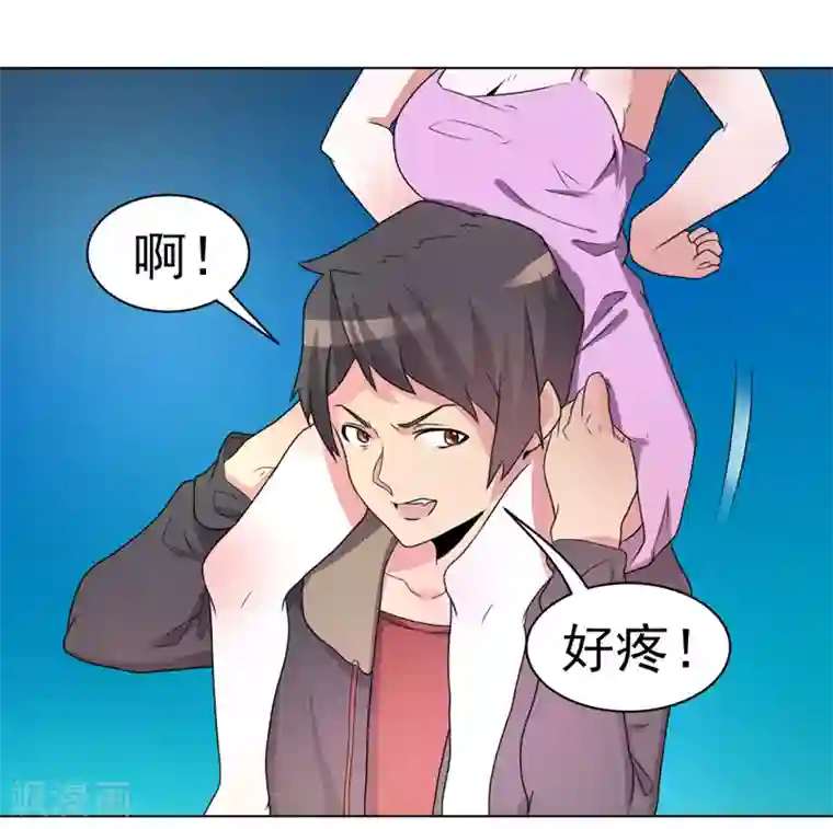 众神的女婿第54话