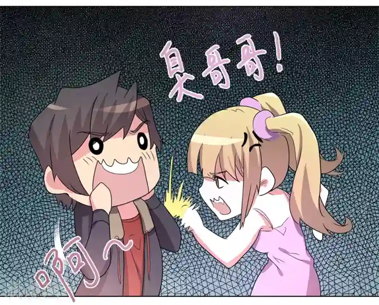 众神的女婿第54话