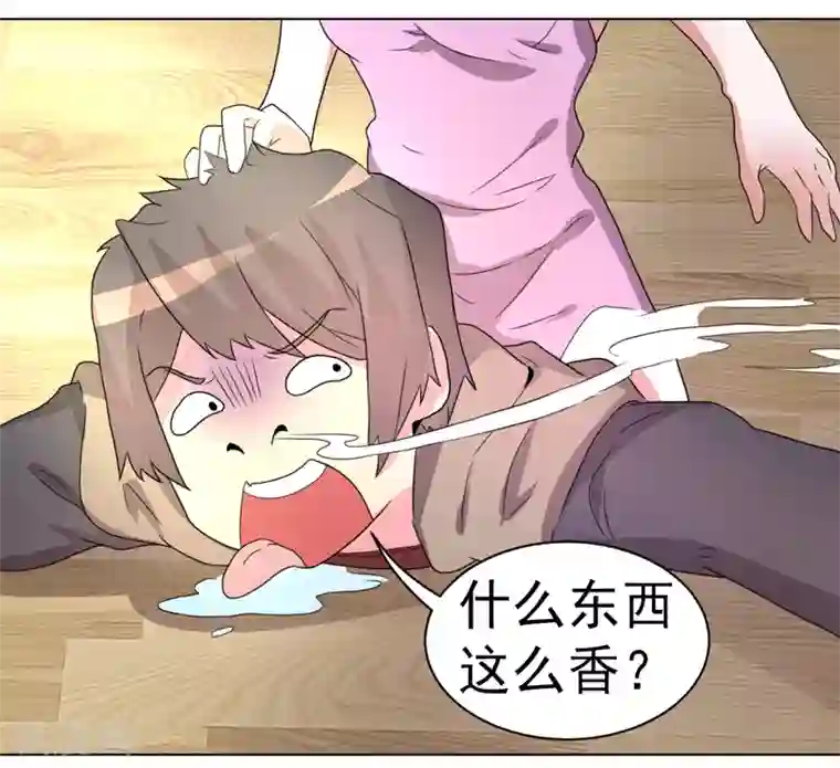 众神的女婿第54话