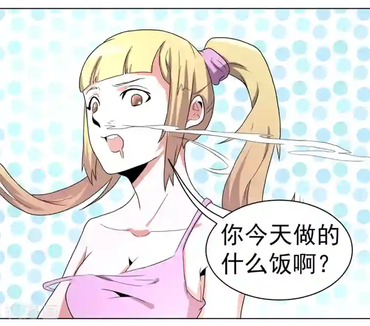 众神的女婿第54话